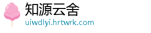 梦幻西游手游万圣节抓住调皮精怎么玩及奖励介绍 -知源云舍